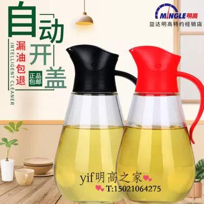 玻璃油壶打不开盖子怎么办缩略图