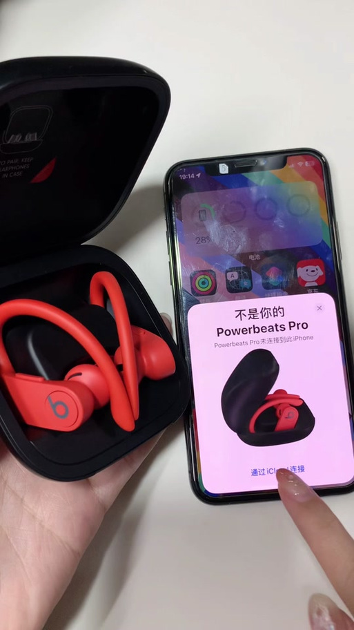 安卓蓝牙耳机弹窗动画缩略图