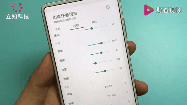 手机边缘开胶了用什么胶水游戏截图