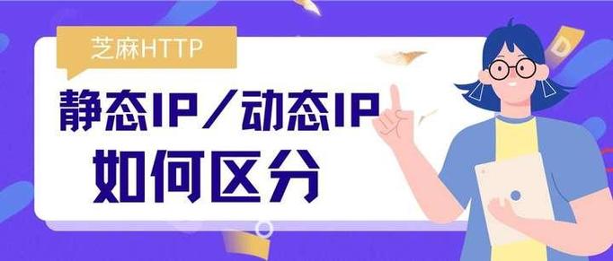 免费ip代理软件缩略图