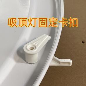 卡扣灯罩拆卸图解游戏截图