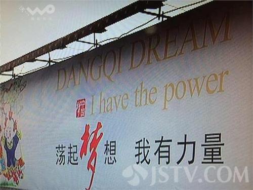 中英文广告语缩略图