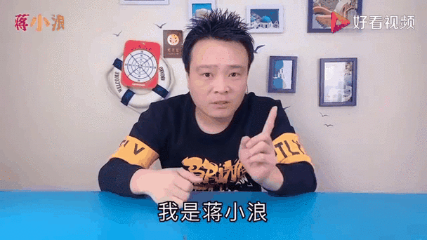 小浪哥的新视频缩略图