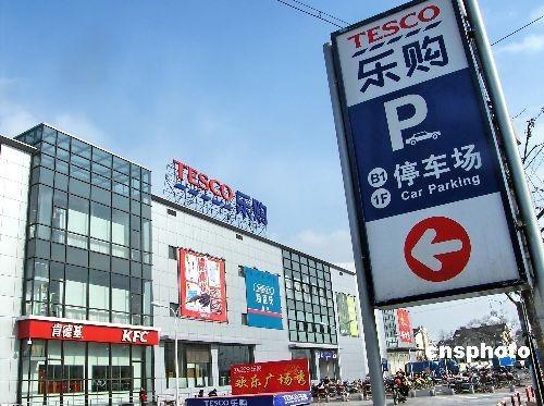 乐购商城一万二缩略图
