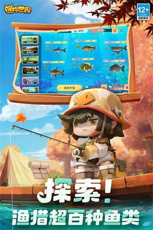 迷你世界最初版本下载可以玩游戏截图