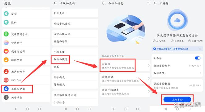 如何删除华为云备份内容缩略图