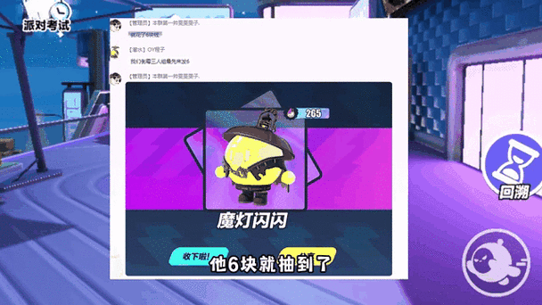 蛋仔派对怎么新赛季单抽出皮肤