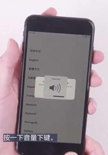 苹果8进入刷机模式方法缩略图