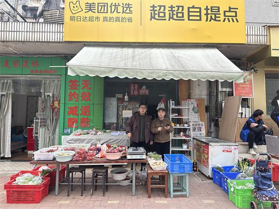 美团优选自提点缩略图
