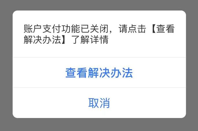 appstore无法添加支付宝缩略图