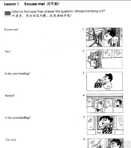 新概念1第一课课文缩略图
