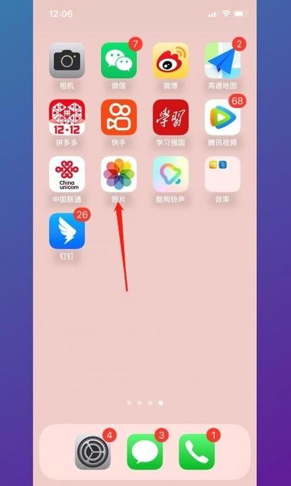 手机相册里收藏的照片在哪里找缩略图