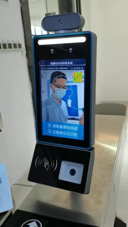 网吧怎么刷身份证上机缩略图