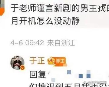 说粉是什么意思啊缩略图
