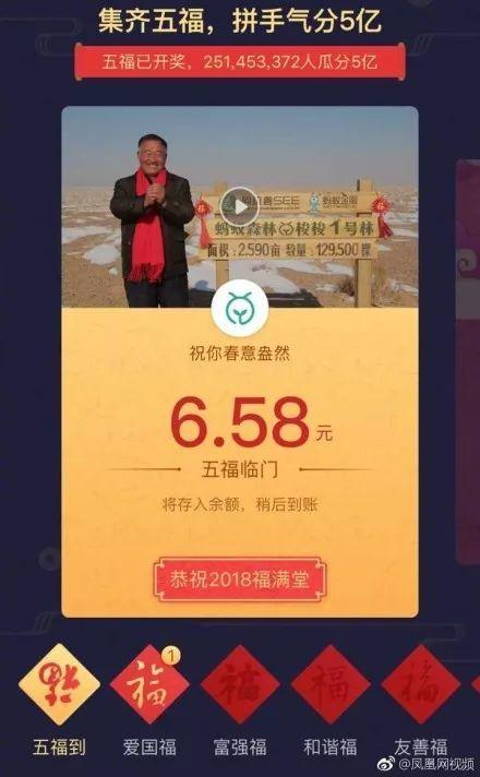 没有花花卡可以合成五福吗缩略图