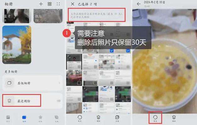 手机桌面相册怎么找回缩略图