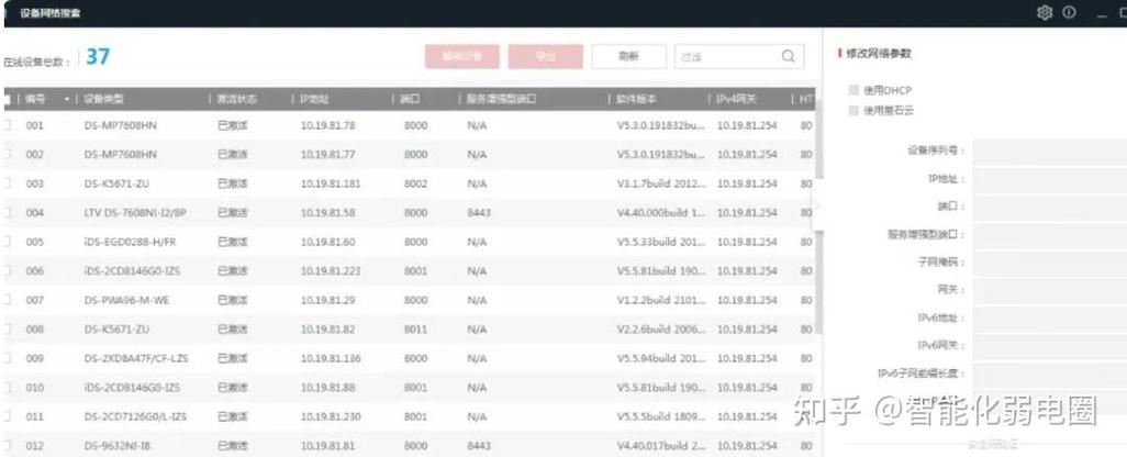 海康录像机删除部分时间段录像缩略图