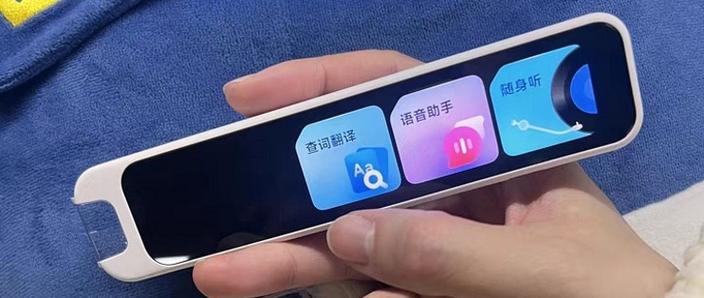 有道英语app下载安装缩略图