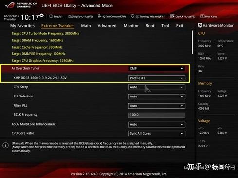 ddr4内存需要开启xmp吗缩略图