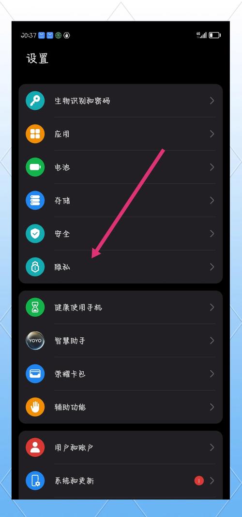 华为手机桌面怎么删除多余页面缩略图