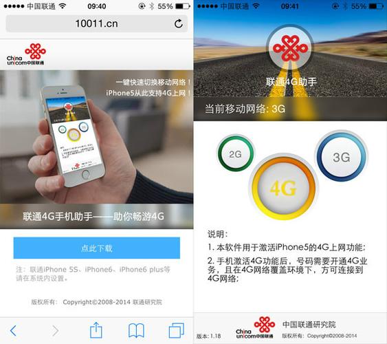为什么不显示4g缩略图
