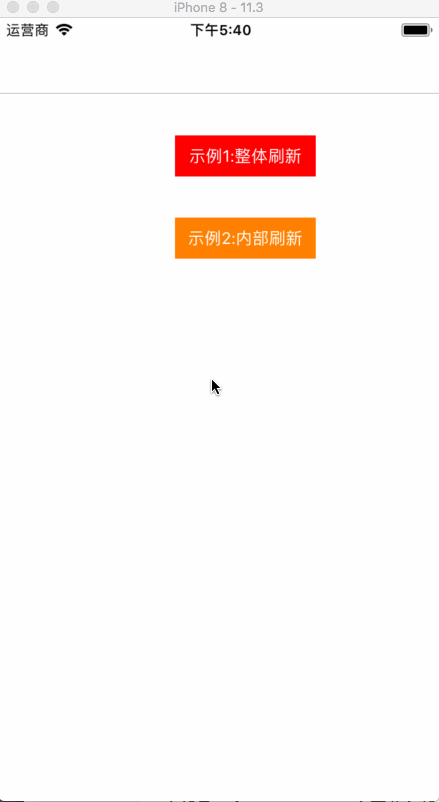 网页滚动条怎么取消图标