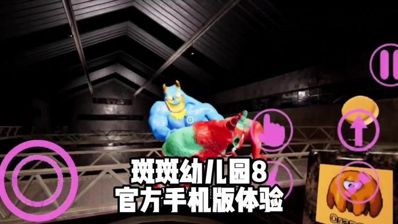班班幼儿园游戏合集缩略图