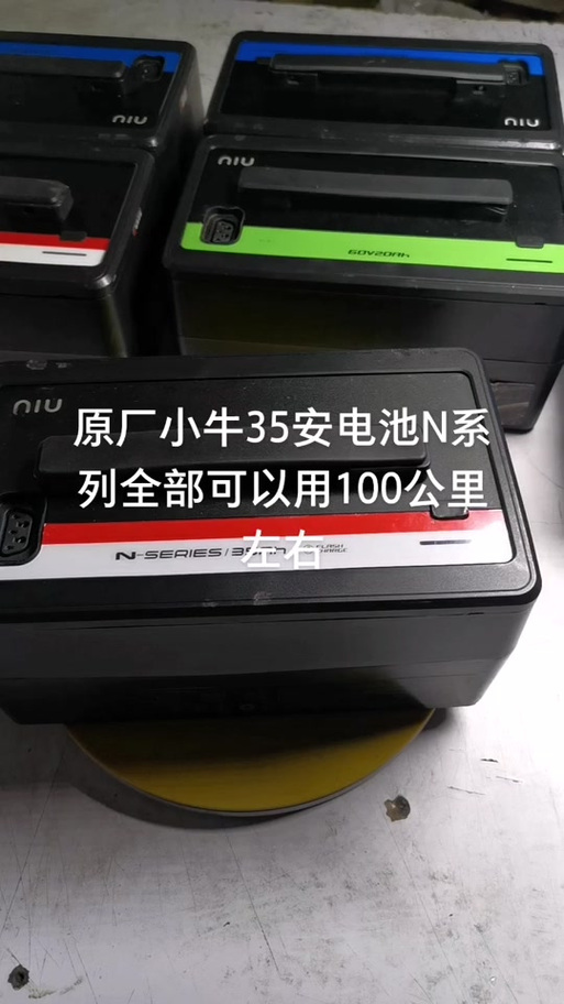 小牛电动车电池缩略图