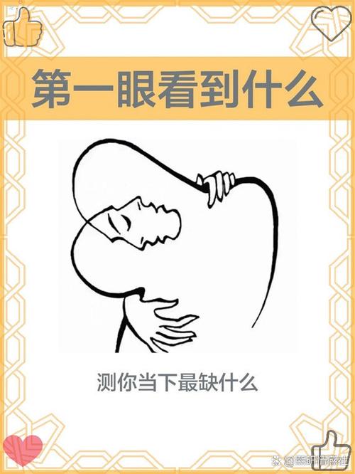 趣测免费测试入口缩略图