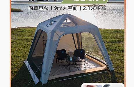 露营帐篷什么品牌好图标