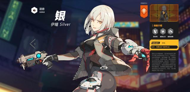 王牌战士辅助游戏截图