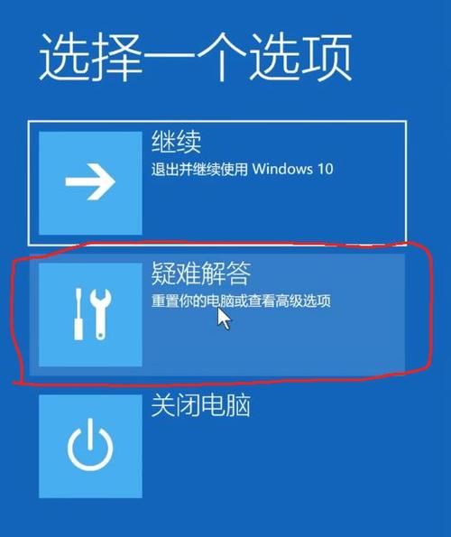 华硕笔记本怎么重启缩略图