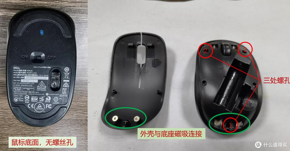 无线鼠标怎么打开盖子游戏截图