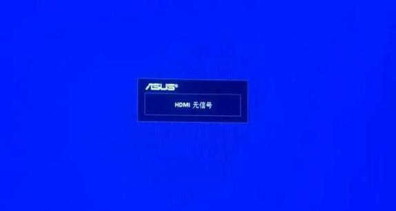 hdmi无信号游戏截图