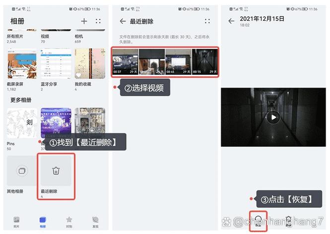小米手机视频移到私密相册不见了缩略图