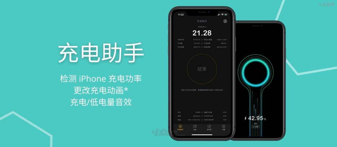 120w快充多久充满游戏截图