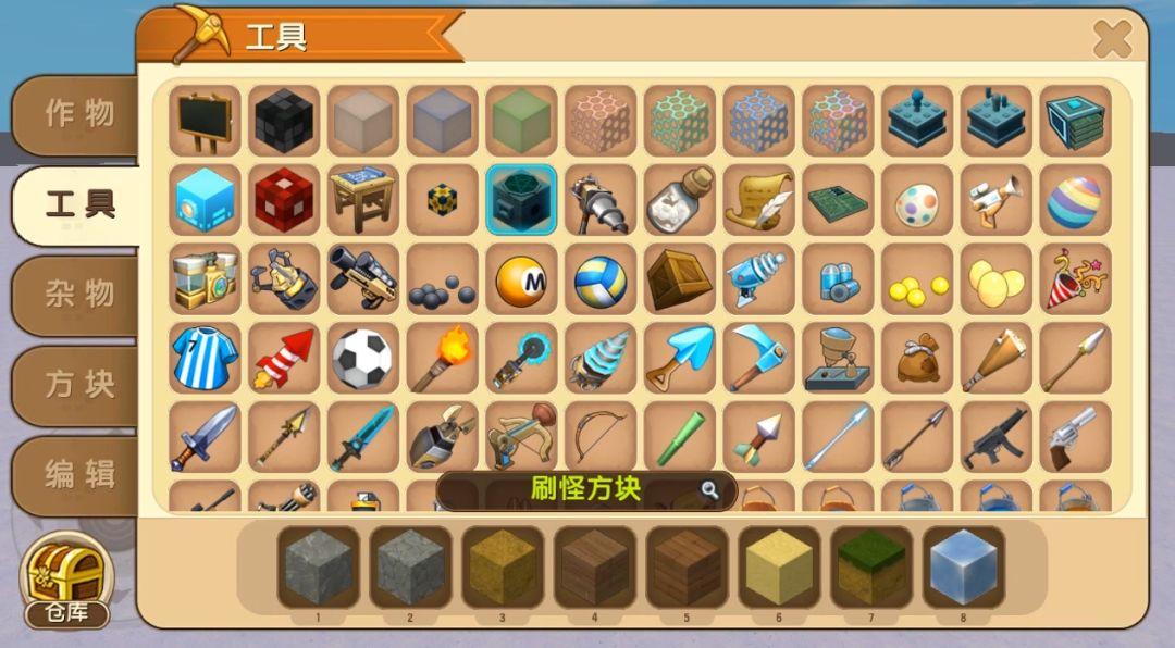 迷你世界无限刷物品缩略图