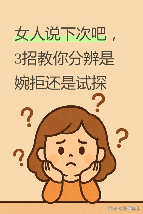 再约是什么意思缩略图