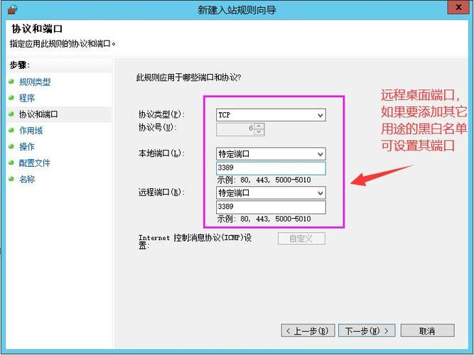 王者荣耀怎么屏蔽陌生人访客缩略图