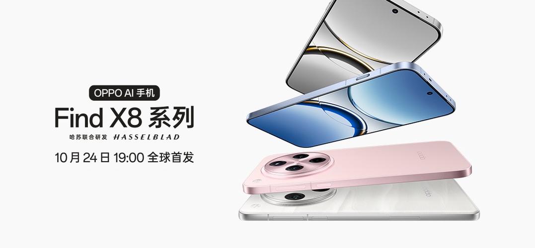 o+互联安卓版下载缩略图