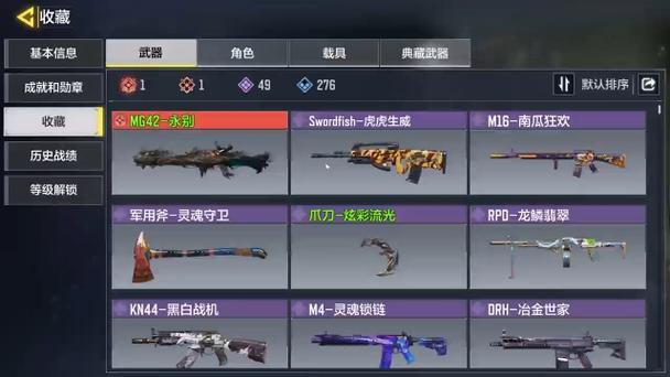国服使命召唤下载缩略图