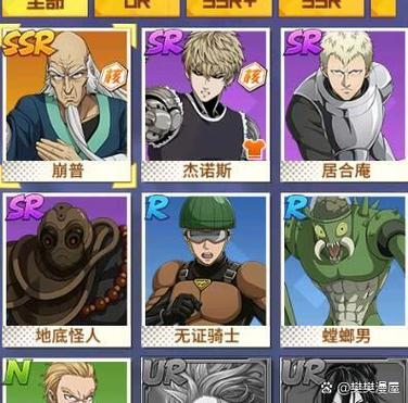 一拳超人最强之男童帝阵容缩略图