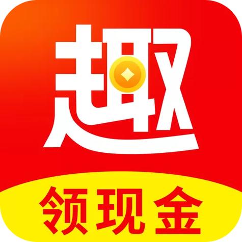 趣看看极速版下载缩略图