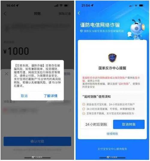 欠费久了会自动注销吗游戏截图