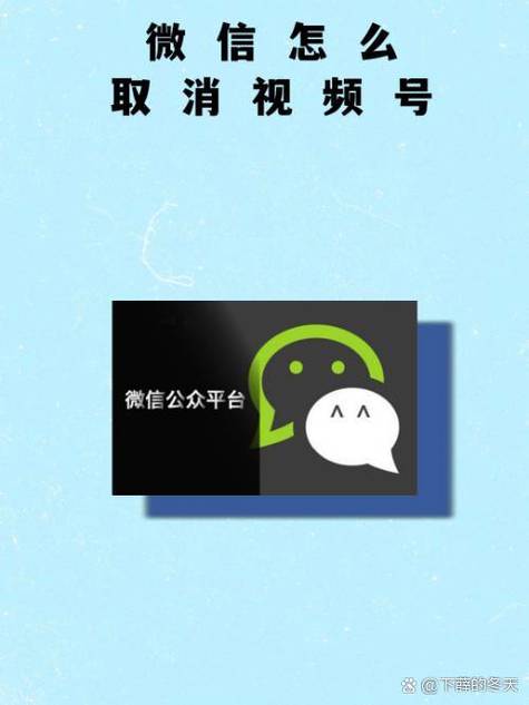视频号一年可以注销几次缩略图