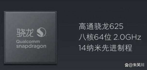 骁龙最高处理器游戏截图