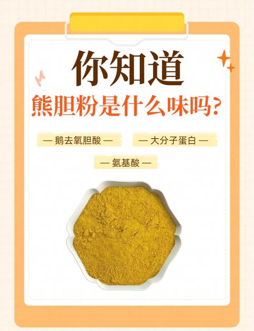 甜芯粉的功效与作用游戏截图