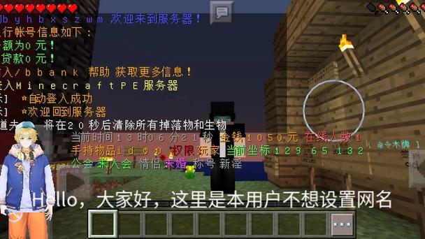 我的世界0.13.4版本下载图标
