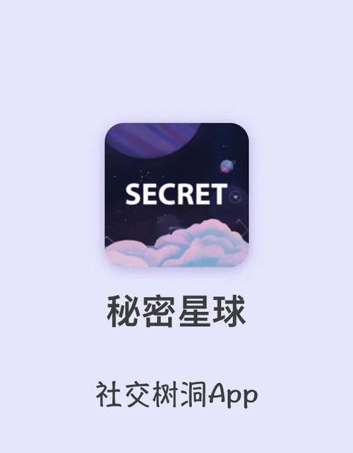 未来星球app缩略图