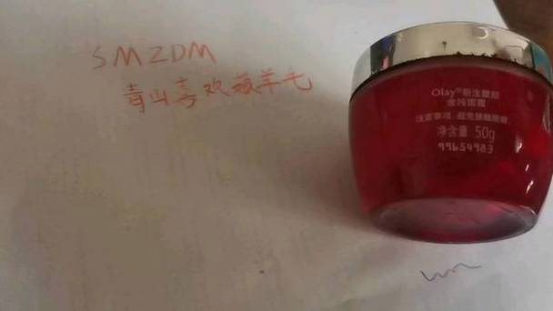 only面霜怎么打开缩略图